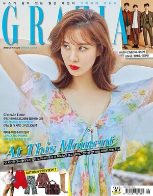Seohyun for Grazia Magazine for August 2018