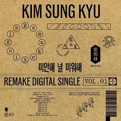 KIM SUNG KYU Remake Digital Single Vol.1