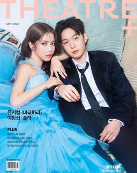 Solar and Changsub for Theatre+ Magazine May 2022 Issue