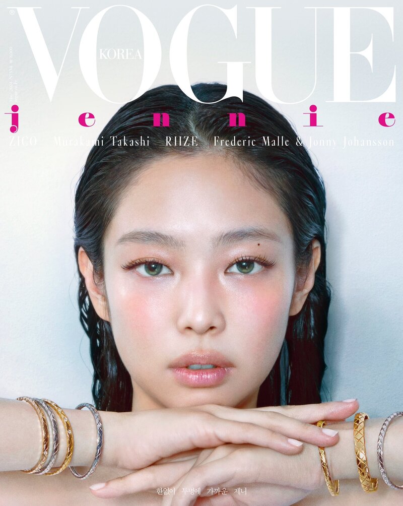 Jennie x Chanel for Vogue Korea - May 2024 Issue Cover documents 2