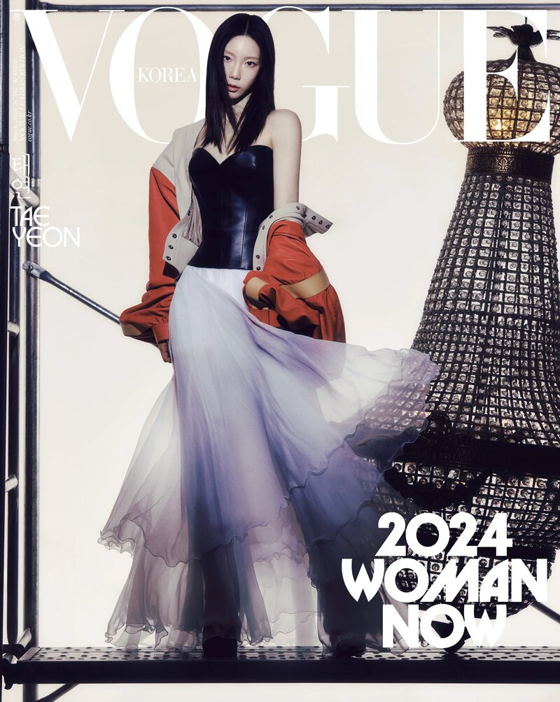 Taeyeon for Vogue Korea March 2024 Issue "Vogue Leader: 2024 Woman Now" documents 1