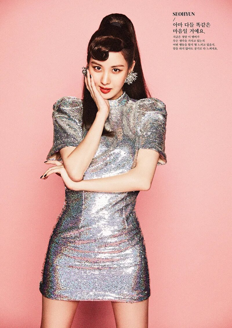 Girls'_Generation_Seohyun_Holiday_Night_concept_photo_(1).png
