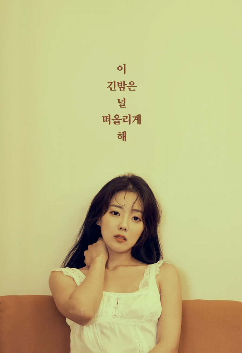 Melody_Day_Yein_Restless_mood_poster_teaser.png