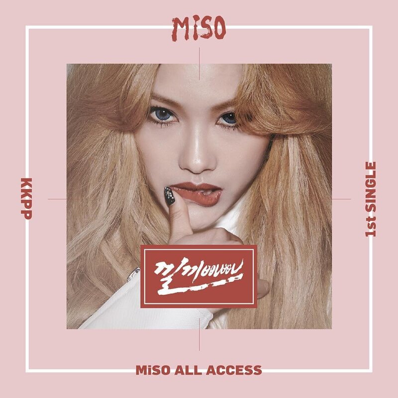 MiSO 1st Single Album - 'MiSO ALL ACCESS' concept teasers documents 1