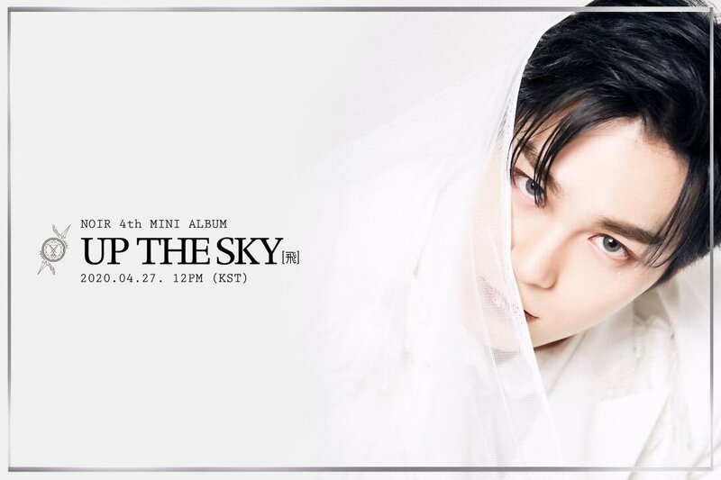 200422 - Fan Cafe - Up The Sky Concept Photos documents 3