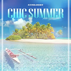 Chic Summer (Jazz Ver.) (with Chic Angel)