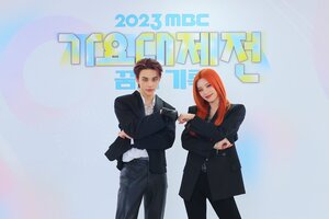 231231 - MBC Official Update - YEJI n HYUNJIN at MBC Gayo Daejeon 2023 Photowall