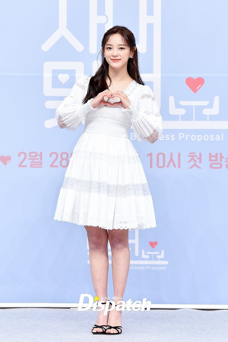 220225 KIM SEJEONG- 'A BUSINESS PROPOSAL' Press Conference documents 1
