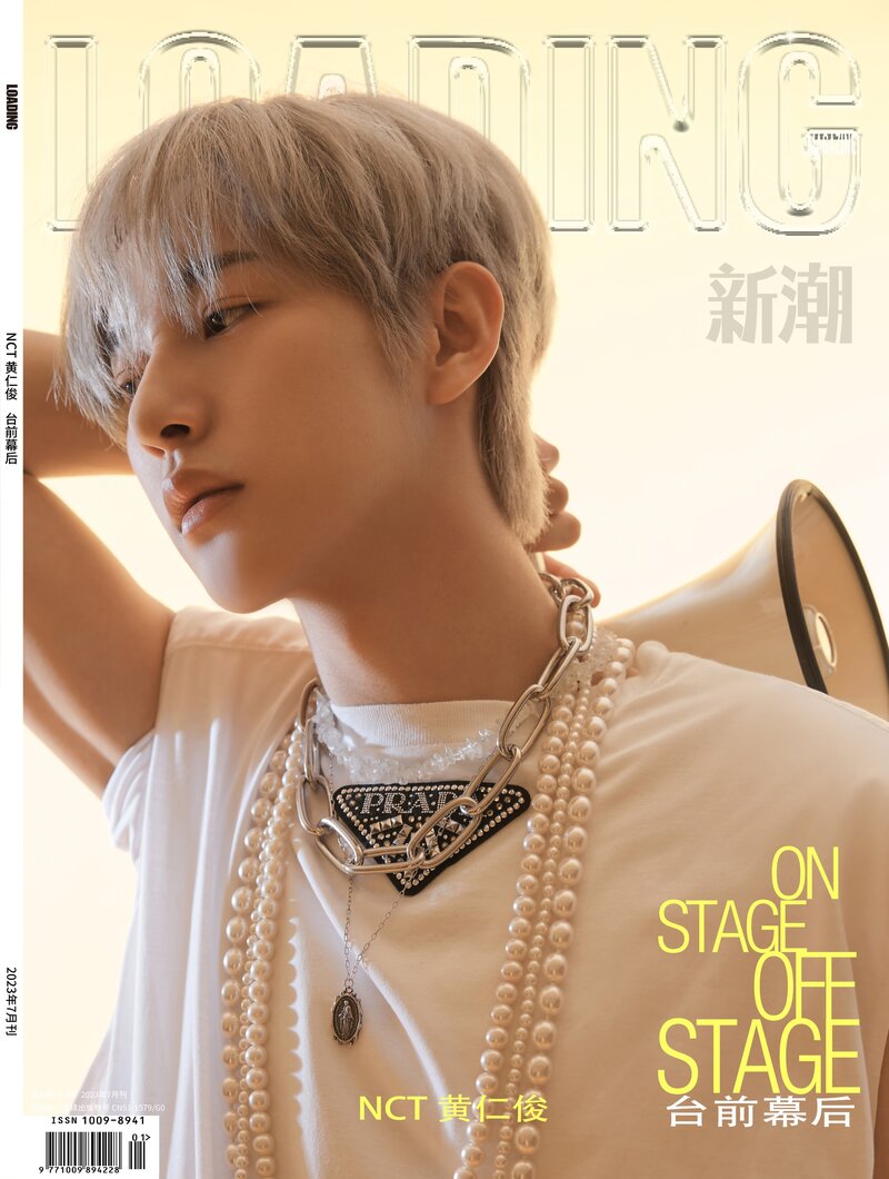 NCT Renjun for Loading Magazine July 2023 Issue documents 1