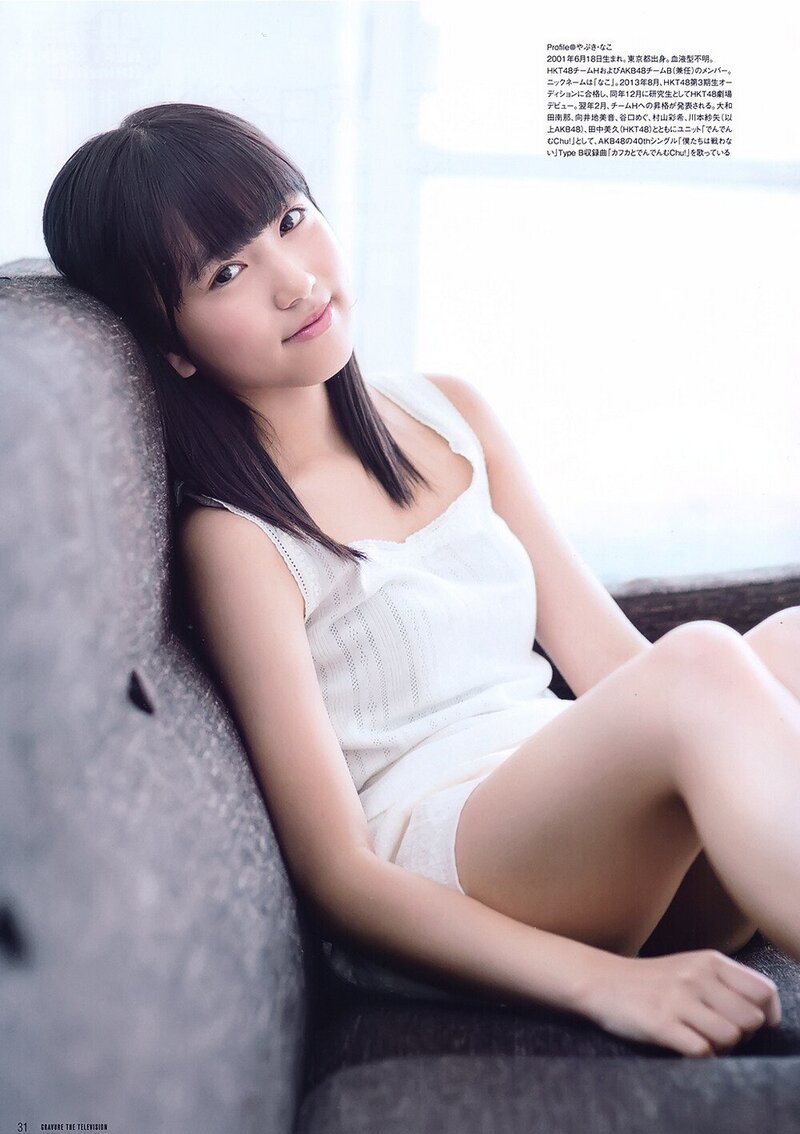 Nako for Gravure The Television | Vol. 40 (2016) documents 5