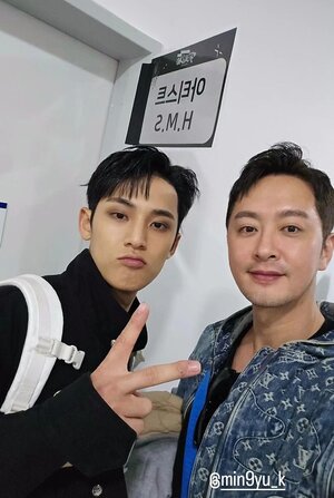 240401 blendec.ceo Instagram Story with Mingyu