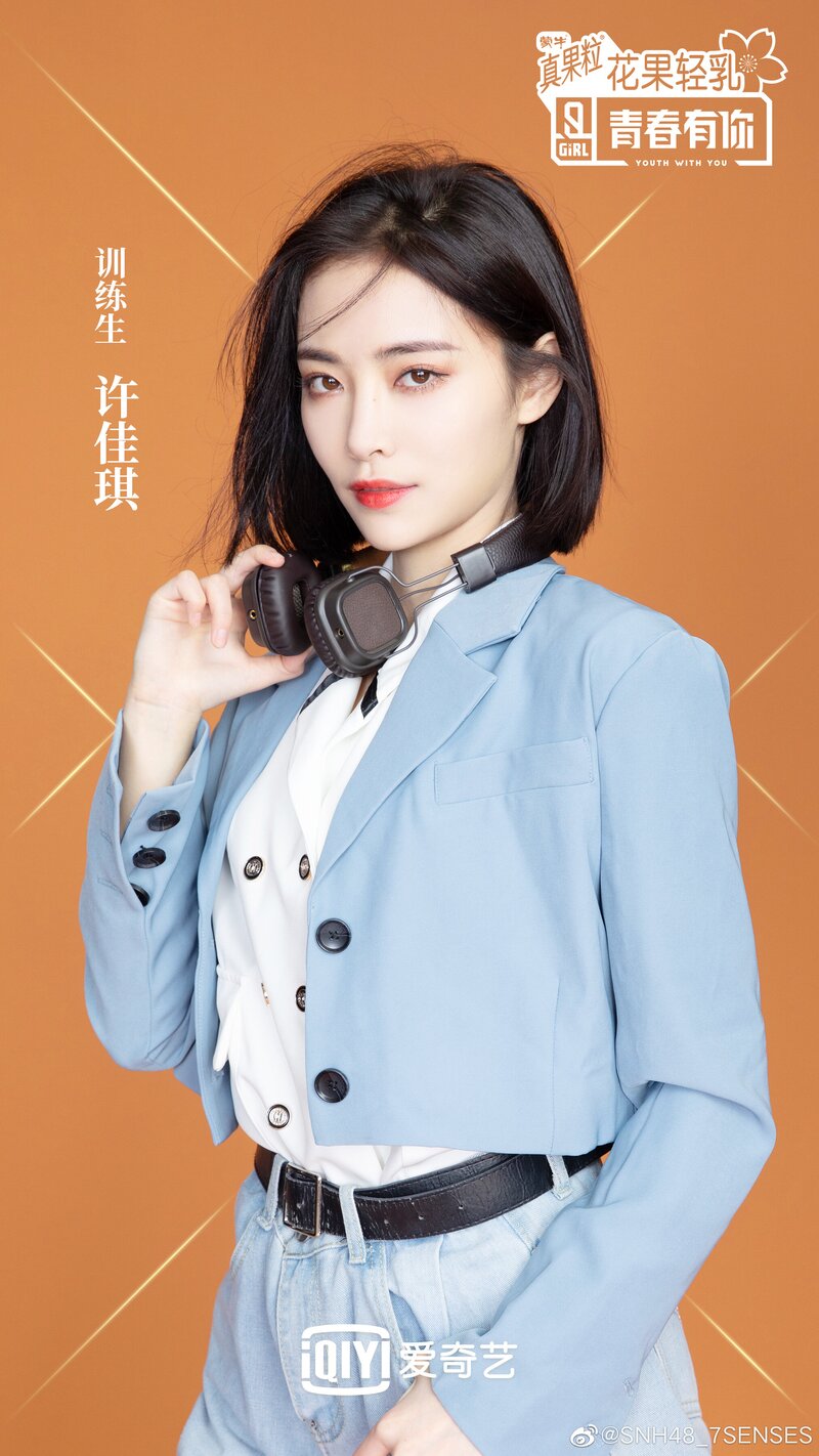 Xu Jiaqi - 'Youth With You 2' Promotional Posters documents 2