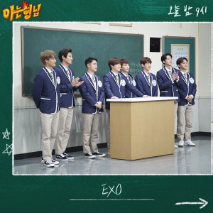 EXO in JTBC Knowing Brothers Ep. 159