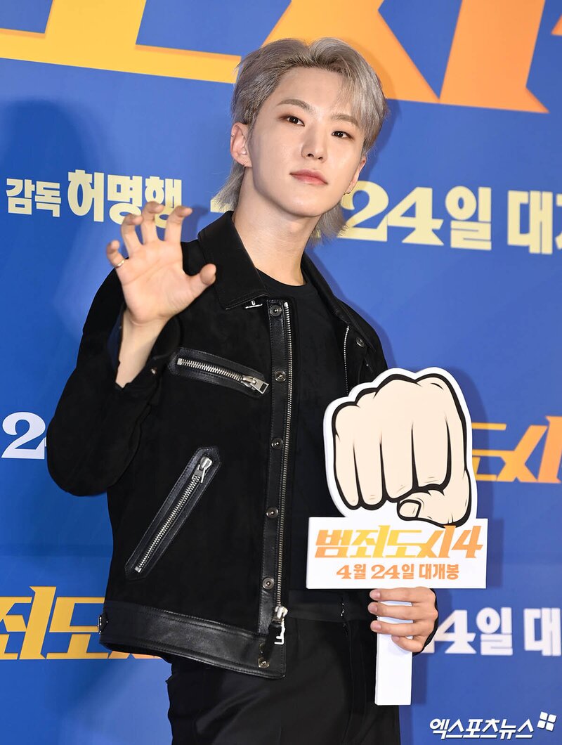 240415 SEVENTEEN Hoshi - "The Round Up 4" VIP Premiere documents 10
