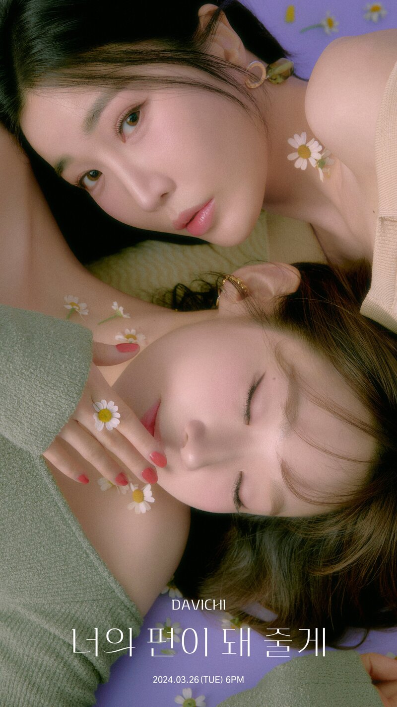 Davichi 'I'll Be By Your Side' concept photos documents 1