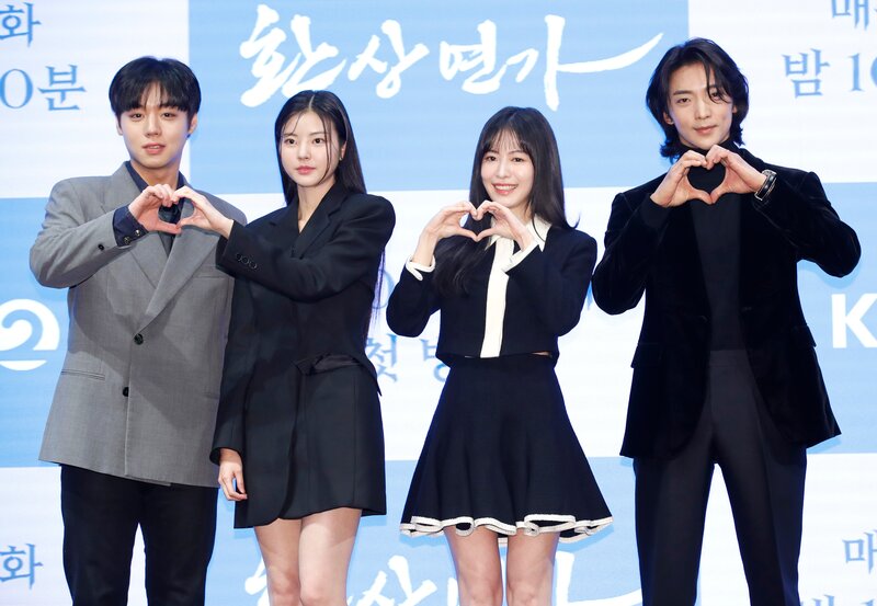 231228 Park Jihoon and Hong Yeji - "Love Song for Illusion" Media Conference documents 4