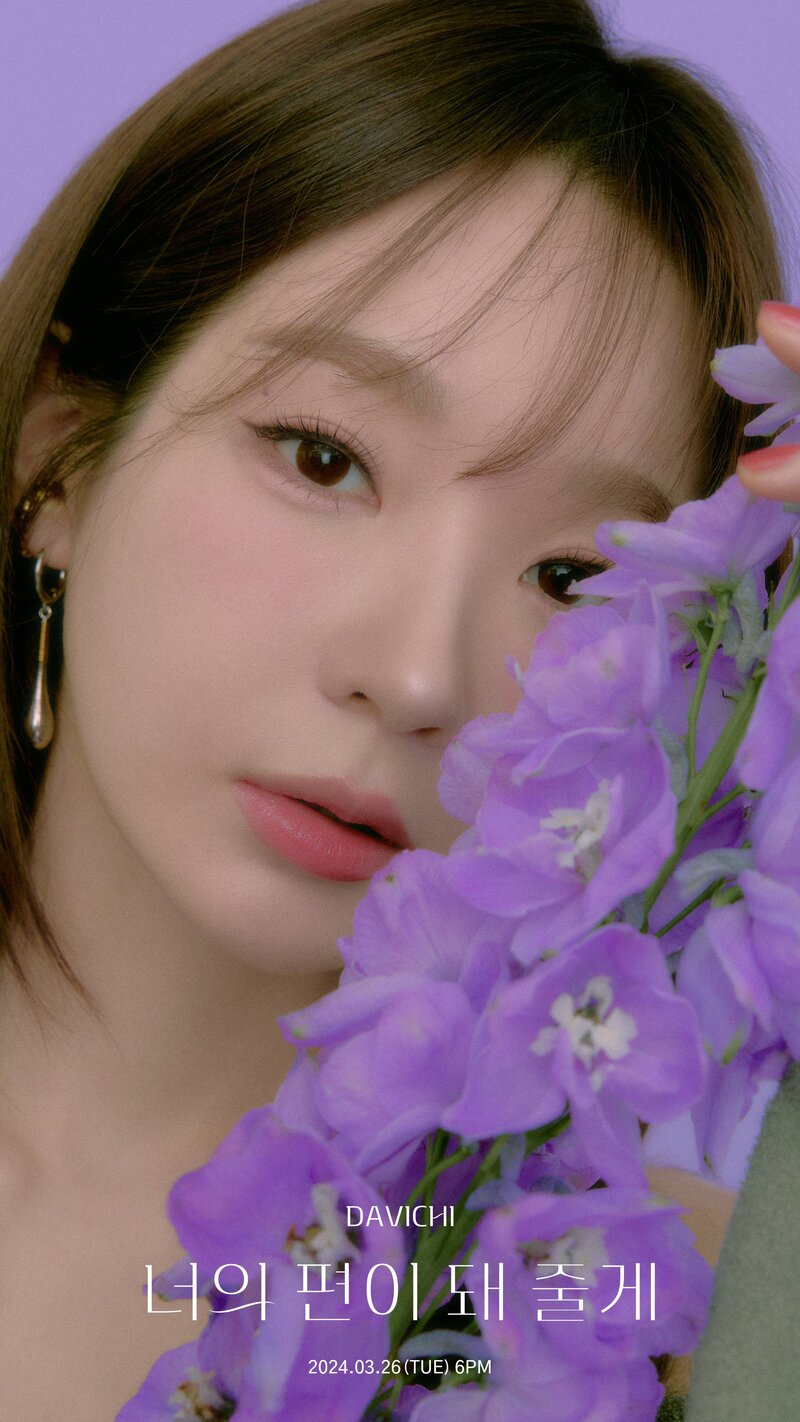 Davichi 'I'll Be By Your Side' concept photos documents 4