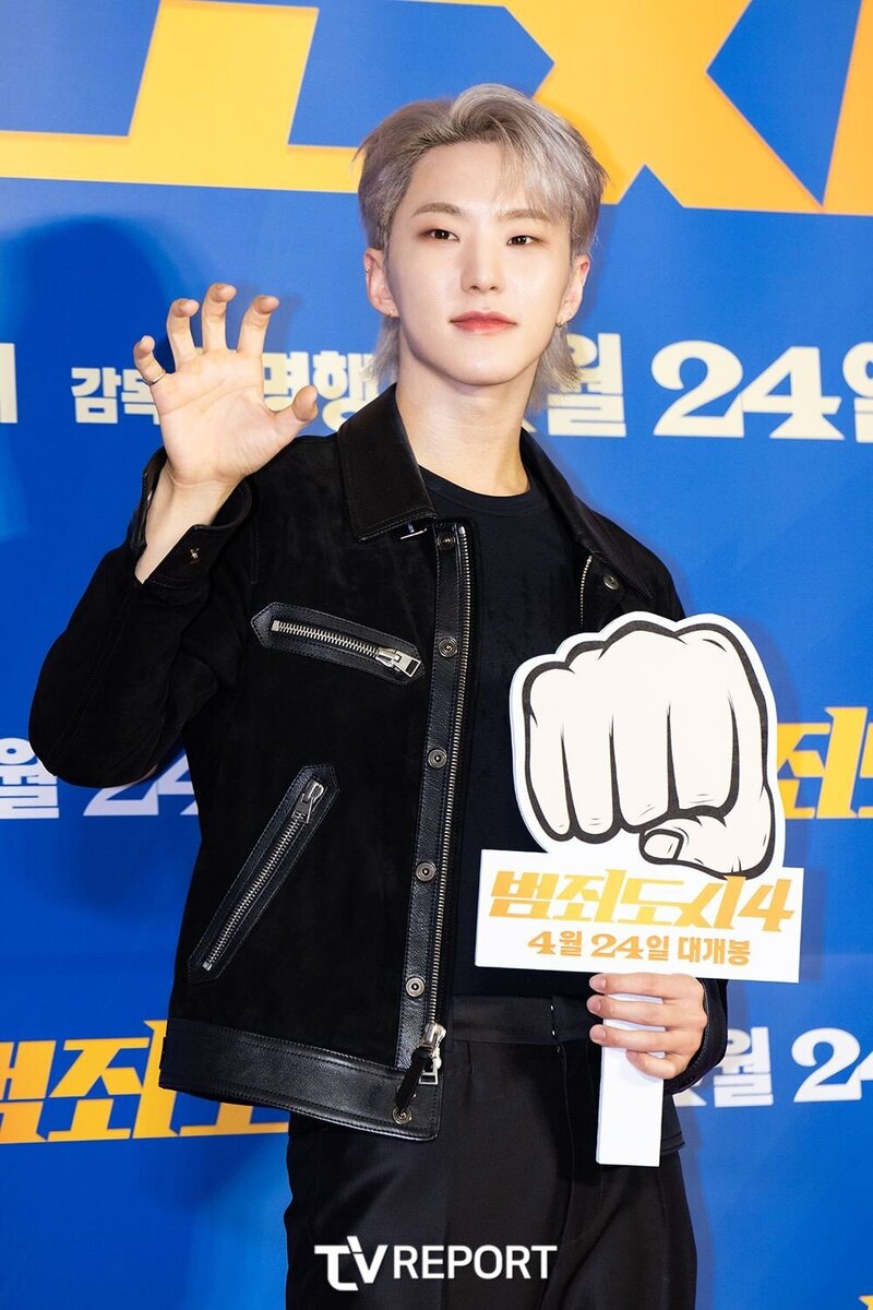 240415 SEVENTEEN Hoshi - "The Round Up 4" VIP Premiere documents 8