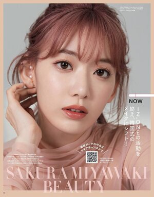 Sakura for Maquia October 2021 issue