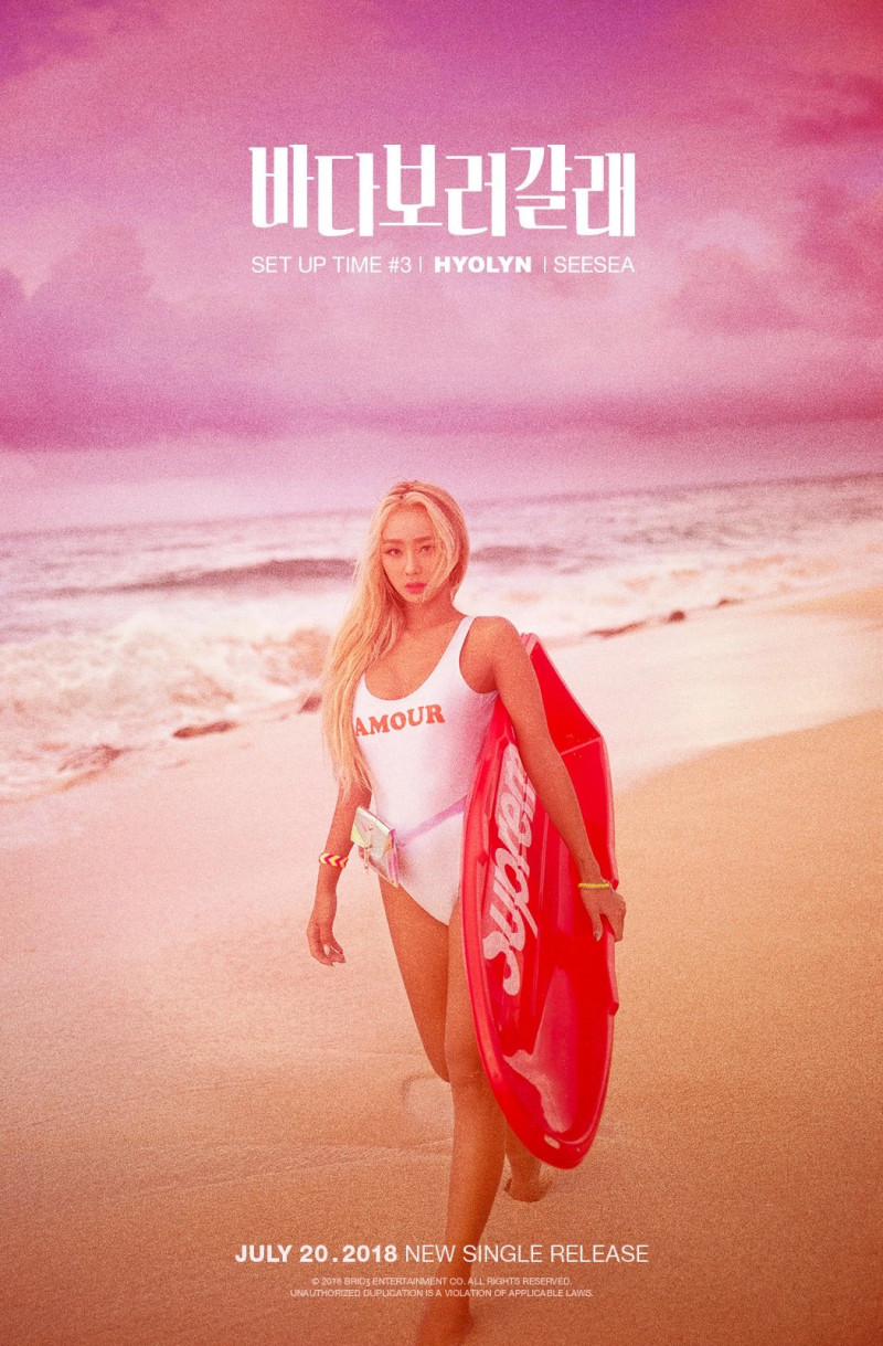 HYOLYN "SEE SEA" Concept Teaser Images documents 6