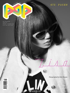 LISA for The POP Magazine Spring/Summer 2022 [SCANS]