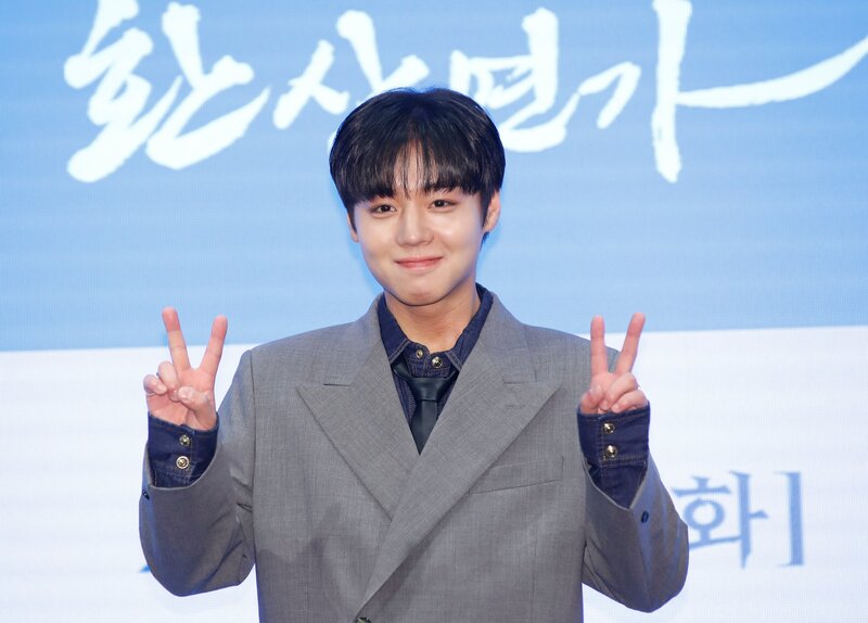 231228 Park Jihoon - "Love Song for Illusion" Media Conference documents 4