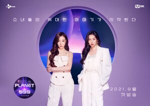 Girls Planet 999 : The Girls Saga - Kpop Master 'Sunmi & Tiffany Young'