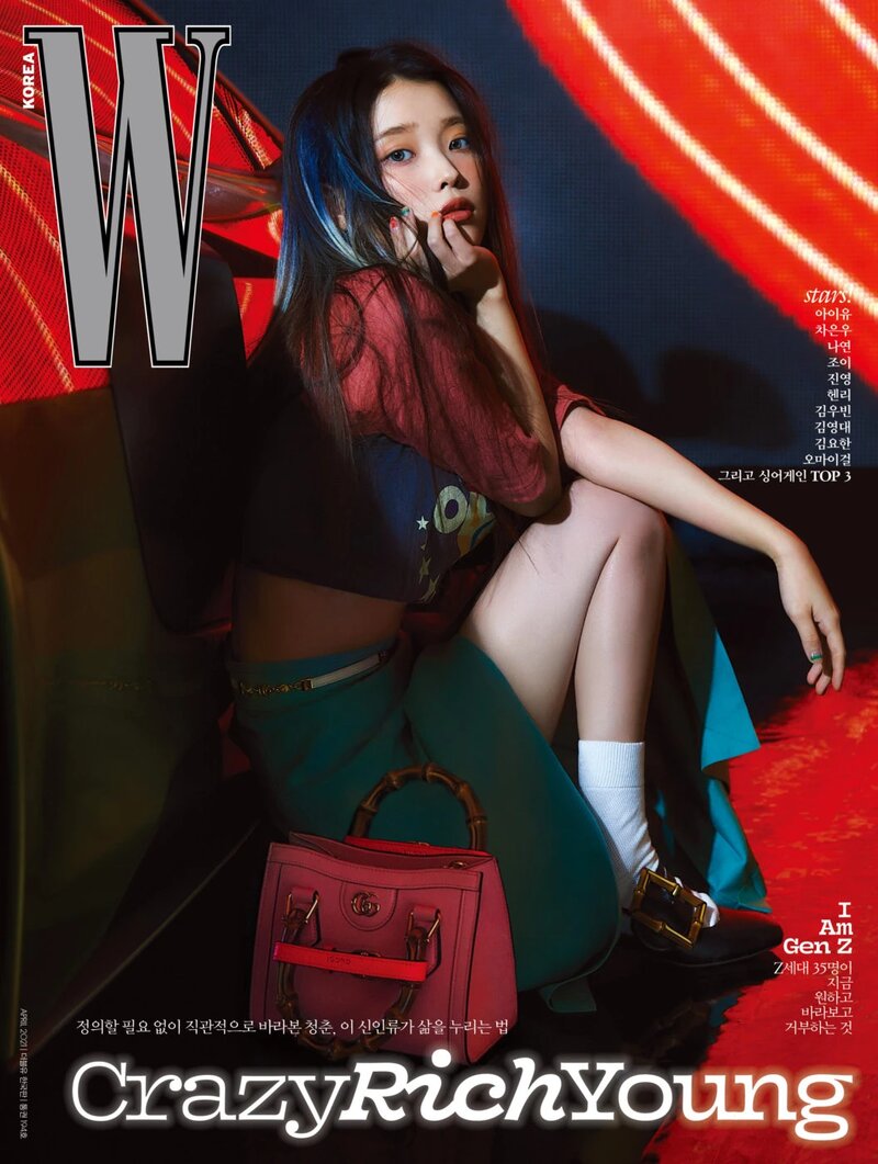 IU for W Korea Magazine April 2021 Issue documents 1