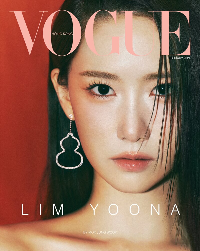 YOONA for VOGUE Hong Kong February 2024 Issue documents 2