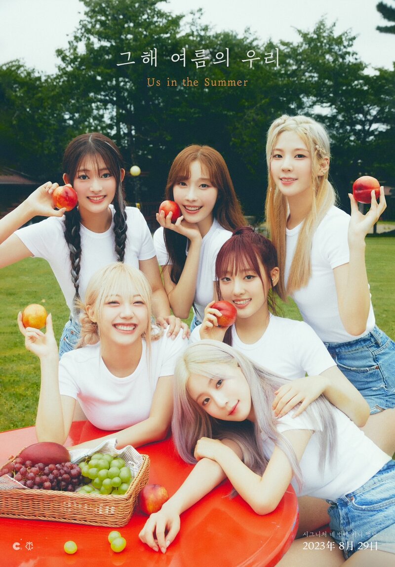 cignature - 4th EP 'Us in the Summer' Concept Photos documents 2