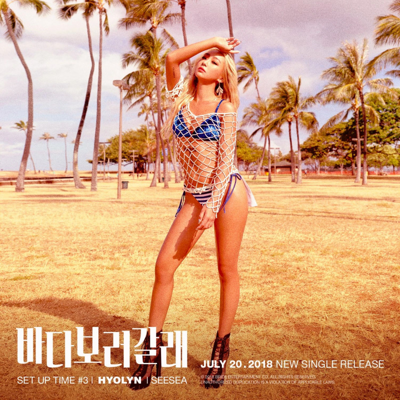 HYOLYN "SEE SEA" Concept Teaser Images documents 10