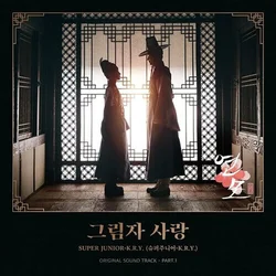 The King's Affection OST Pt. 1