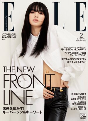 BLACKPINK LISA for ELLE Japan x CELINE February Issue 2023