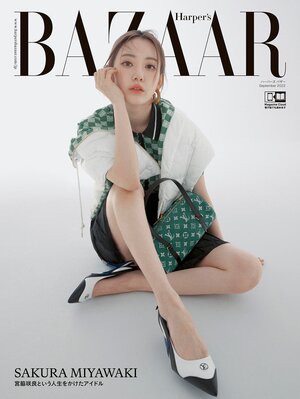 LE SSERAFIM Sakura for Harper's Bazaar September 2022 Issue