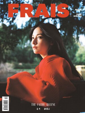 Zhao Yue for FRAIS Magazine Winter 2022 Issue 4