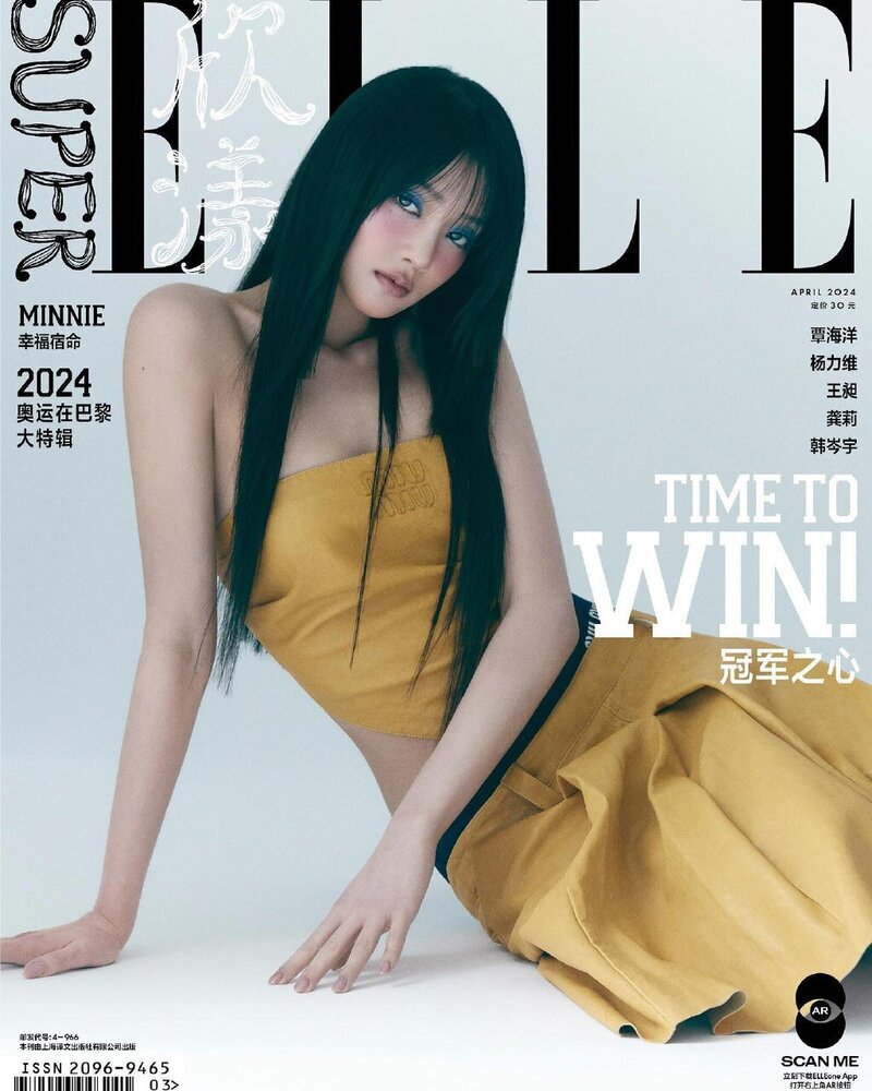 MINNIE for Super ELLE April 2024 Issue documents 1