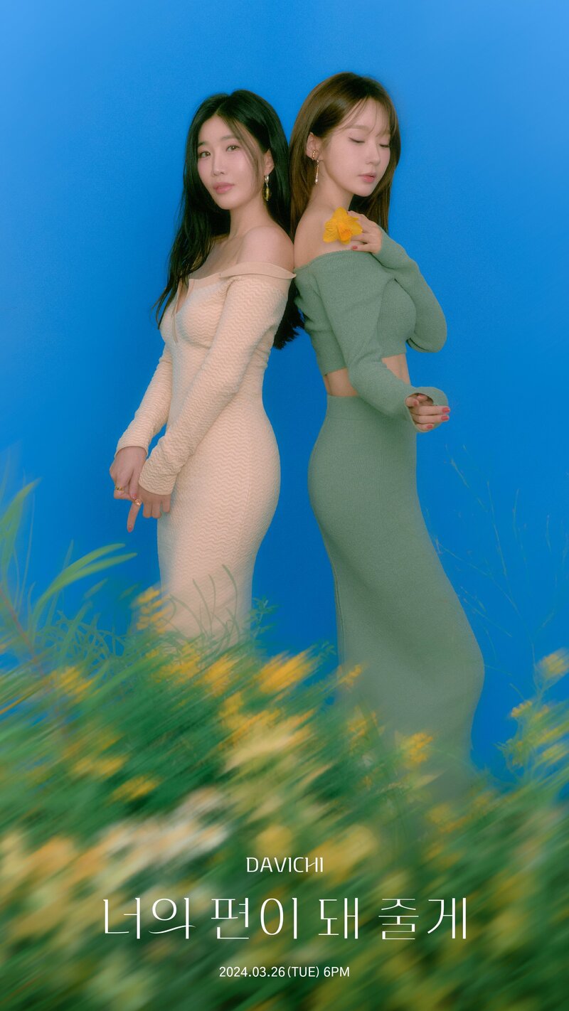 Davichi 'I'll Be By Your Side' concept photos documents 7
