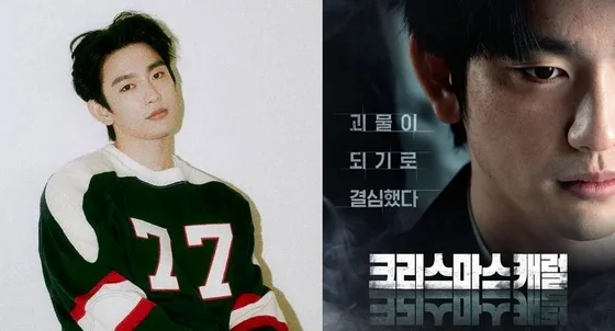 "Jinyoung Did a Really Good Job in that Movie" — Korean Netizens Praise GOT7 Park Jinyoung's Acting After Winning 'Best New Actor'