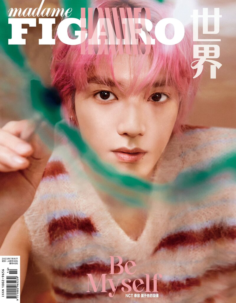 NCT Taeyong for Madame Figaro Hommes | July 2023 documents 1