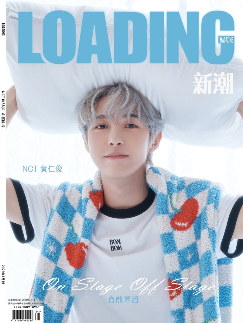 NCT Renjun for Loading Magazine July 2023 Issue documents 2