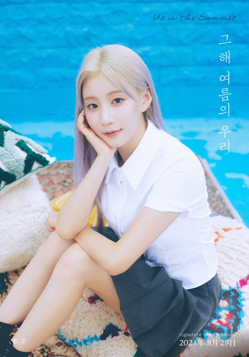cignature - 4th EP 'Us in the Summer' Concept Photos documents 12