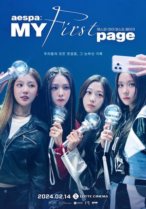 aespa - The Movie 'My First Page' Poster
