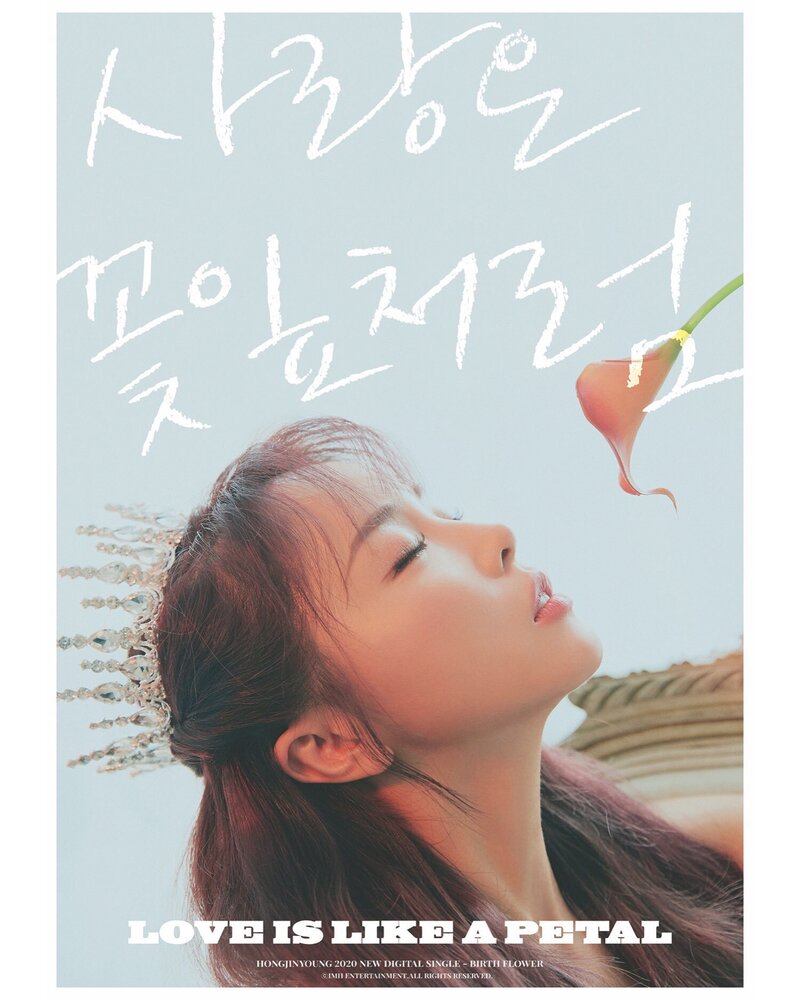 Hong Jin Young "Birth Flower" Concept Teaser Images documents 4