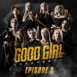 GOOD GIRL (Episode 3)