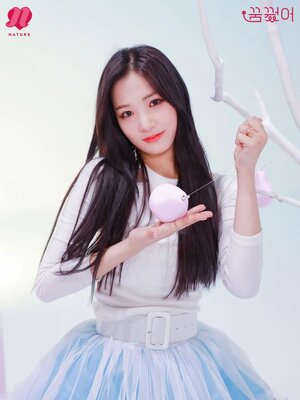 NATURE - Dream About U teasers