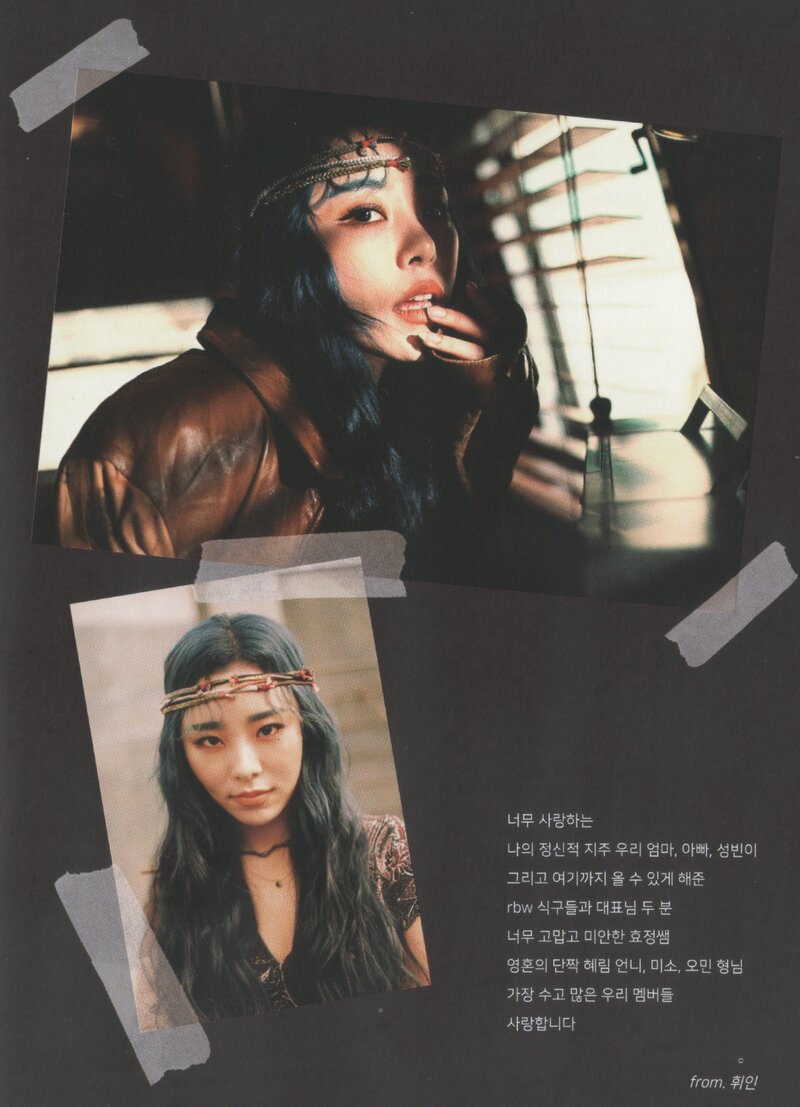 MAMAMOO 2nd Full Album 'reality in BLACK' [SCANS] (All Universes) documents 23