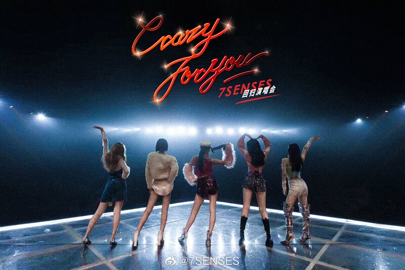 SEN7ES - 'Crazy For You' Concept Teaser Images documents 7
