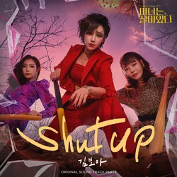 The Witch Is Alive OST Part 1