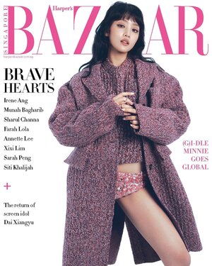 (G)I-DLE Minnie for Harper's Bazaar Singapore X Miu Miu | August 2023 Issue