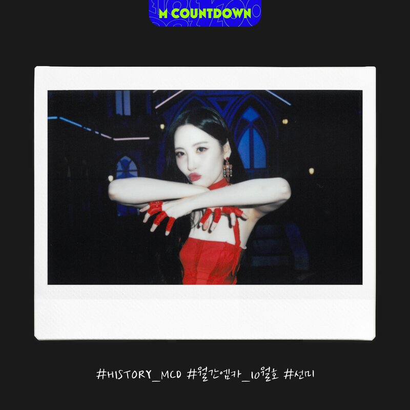 231105 M COUNTDOWN Twitter Update - SUNMI - History MCD October Issue documents 2